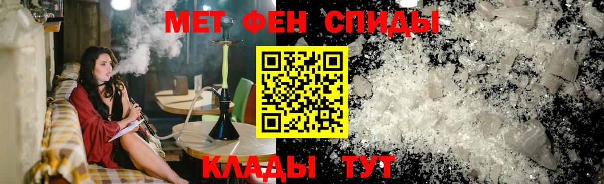 АМФ Розовый Ревда