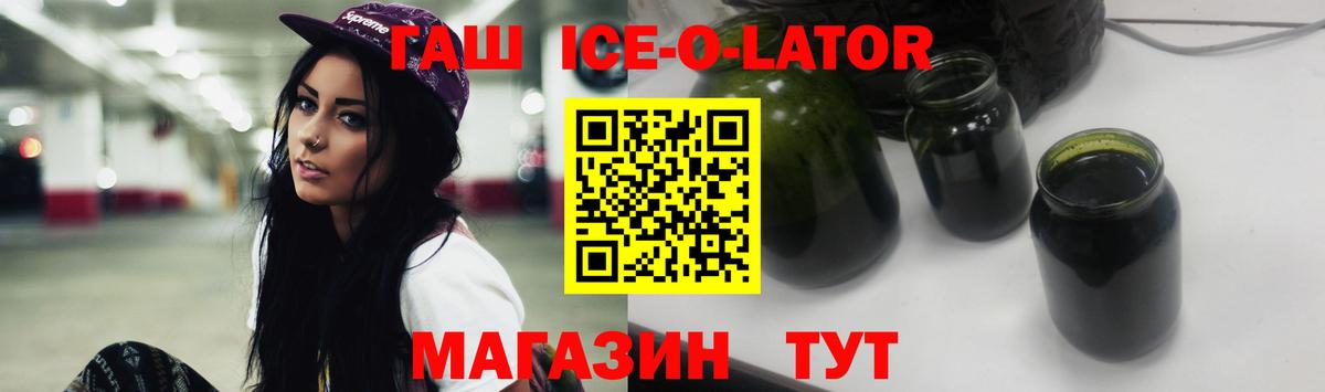 ГАШИШ VHQ  Вход с VPN  ГАШИШ 40% ТГК  Гашиш  Ревда 