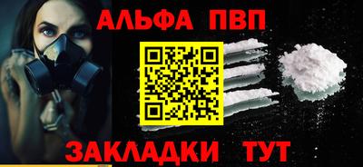 крисы Пушкино