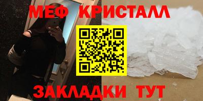 2c-b Пугачёв