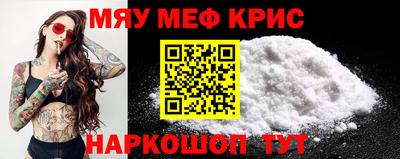 2c-b Пугачёв