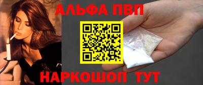 крисы Пушкино