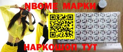 крисы Пушкино
