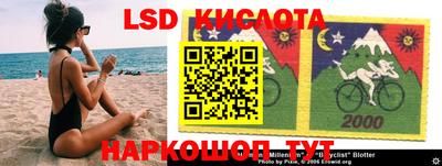 крисы Пушкино