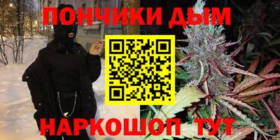 крисы Пушкино