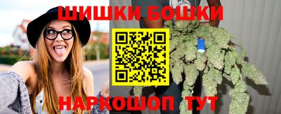 крисы Пушкино