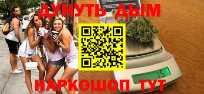 крисы Пушкино