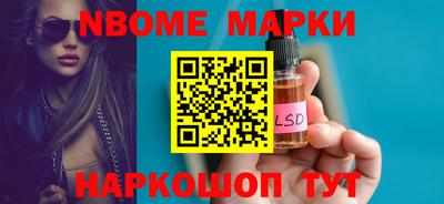 2c-b Пугачёв