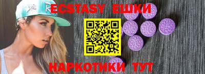 крисы Пушкино