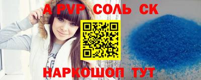 крисы Пушкино