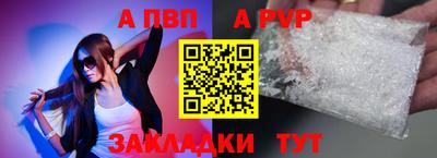 2c-b Пугачёв