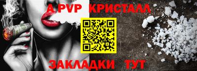 крисы Пушкино