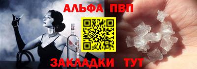 крисы Пушкино