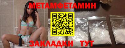 2c-b Пугачёв