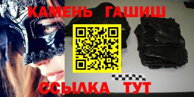 крисы Пушкино