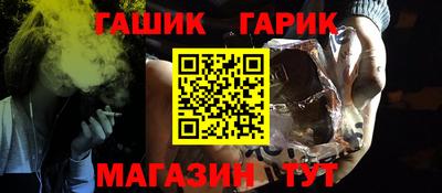 крисы Пушкино