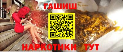 крисы Пушкино