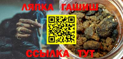 крисы Пушкино