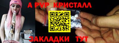 2c-b Пугачёв