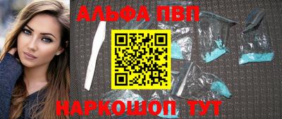 2c-b Пугачёв