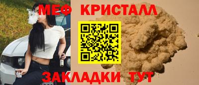 2c-b Пугачёв