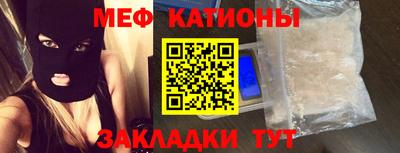 2c-b Пугачёв