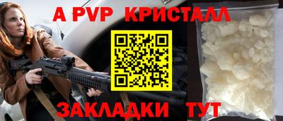 крисы Пушкино