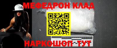 2c-b Пугачёв