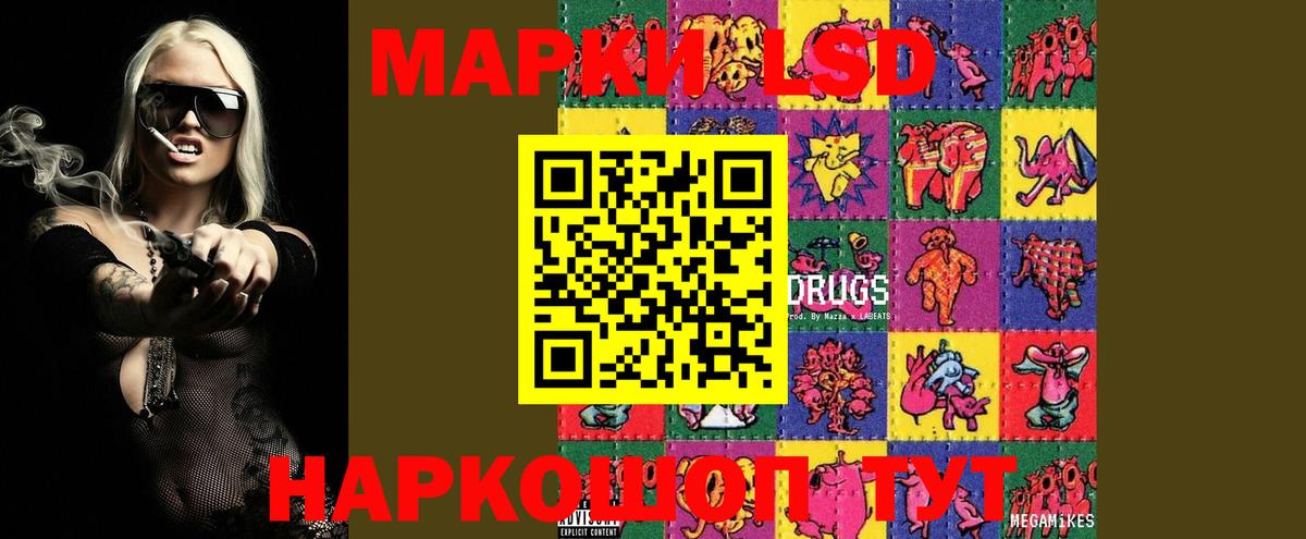 ЛСД экстази ecstasy  Вход с VPN  Ревда  Лсд 25 экстази ecstasy 