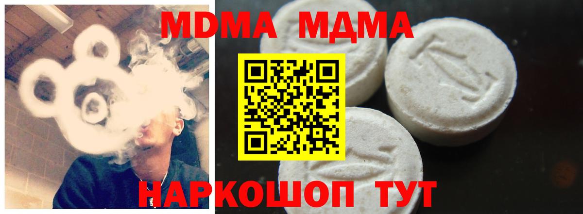 МДМА VHQ Ревда