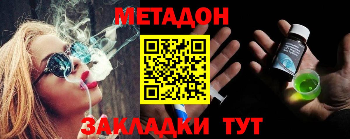 МЕФ кристаллы  Каннабис  Вход с VPN  Ревда  Гашиш 