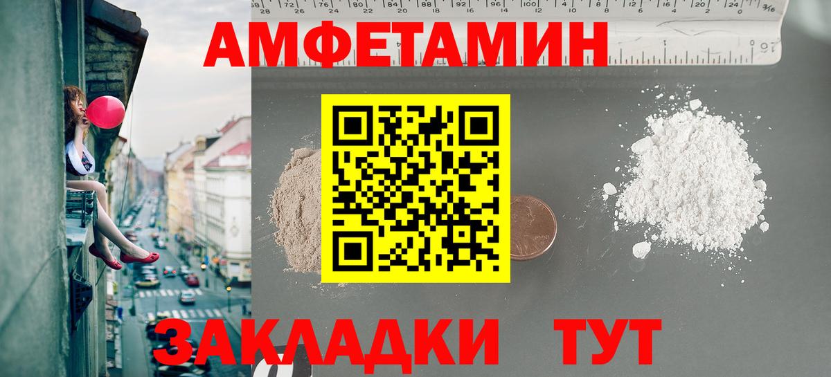 Первитин мет  Вход с VPN  Первитин мет  Ревда 
