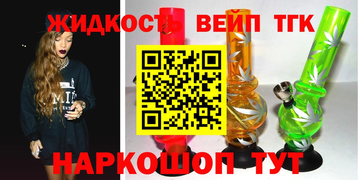 ГАШ Ревда
