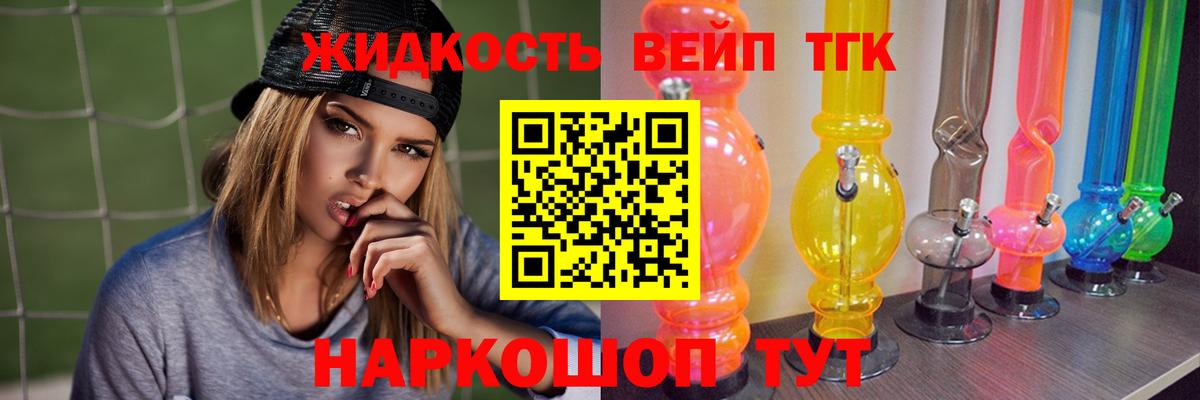 Ревда  ТГК Wax  магазин  наркотиков  Вход с VPN 